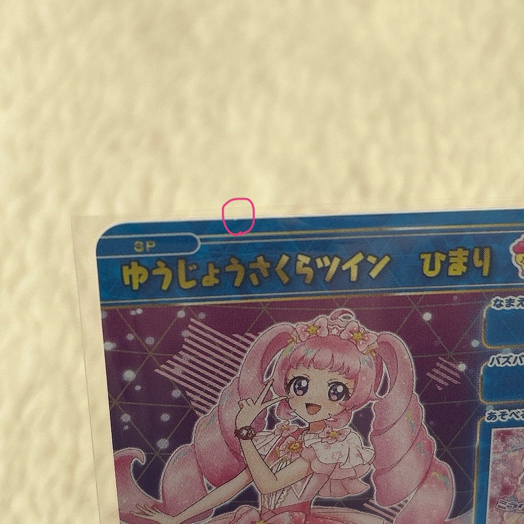 モチ(ノ) ´ω`(ヾ)モチ tweet media