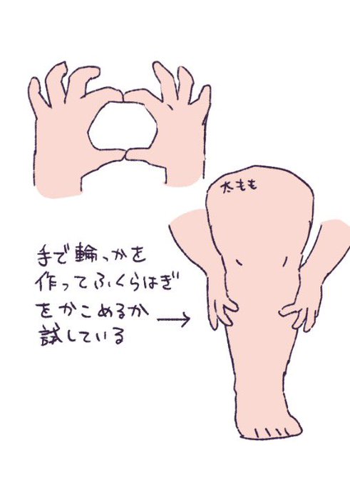 え、え???。!?。?🦵 