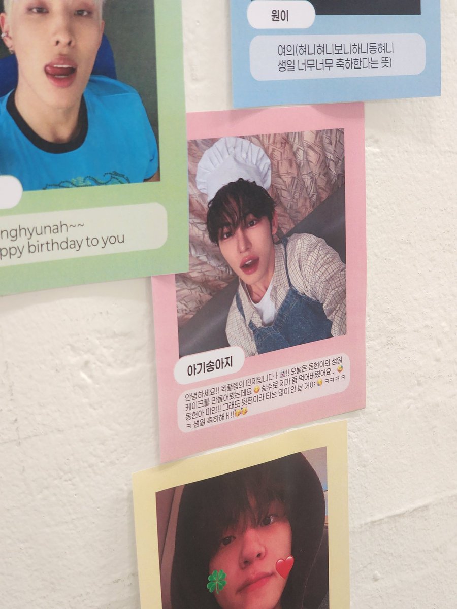 minije4u's tweet photo. 오늘 너무 귀여운 생카를 보고 왔어요... 🩷🩷🩷
다시한번 생일 축하합니다!!!!-!!!! #하늘은_오렌지색_동현이생일_왔어 https://t.co/aVK3ZCNOcJ