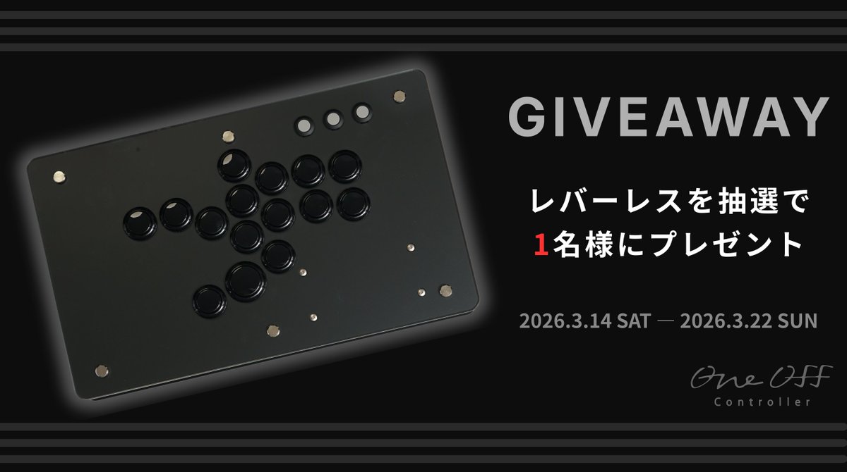 One-Off Controller | オーダーメイドアケコン作成 tweet media