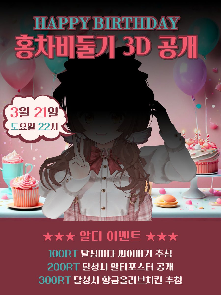 홍차비둘기🕊🎀Vtuber tweet media