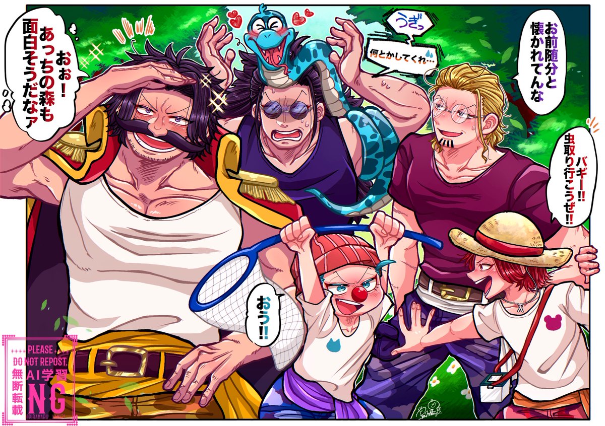 扉絵の衣装が可愛かったから皆も着てくれ🥹🙏

※ 🥇🥈🥉 + 🍶🤡
(⚠️本誌の扉絵ネタです⚠️)