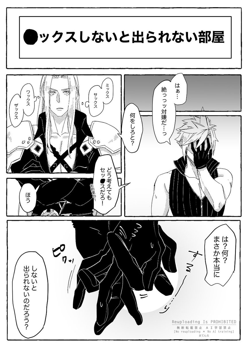 まてんろ tweet media