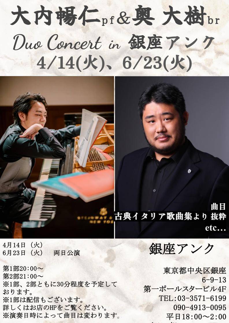 大内暢仁 tweet media
