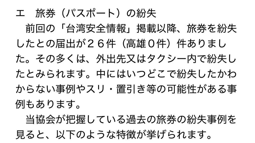 Kleefia🇯🇵 tweet media
