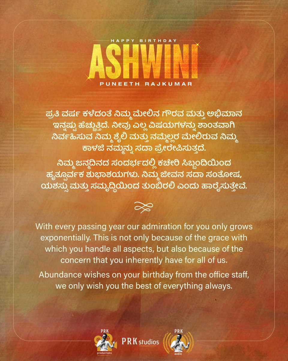 PRK Productions tweet media