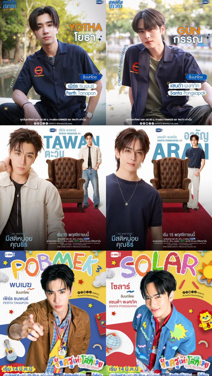 safeplacesaa's tweet photo. EHHHhHHH guaaa mau nangiss dahhhhh🥹🥹

#PerthSanta #เพิร์ธแซนต้า 
#Perfect10Liners #MeAndTheeSeries #LoveYouTeacherSeries https://t.co/BkqvAwaNF0