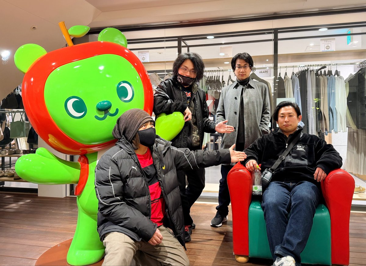 長野からごいごいすー🫲