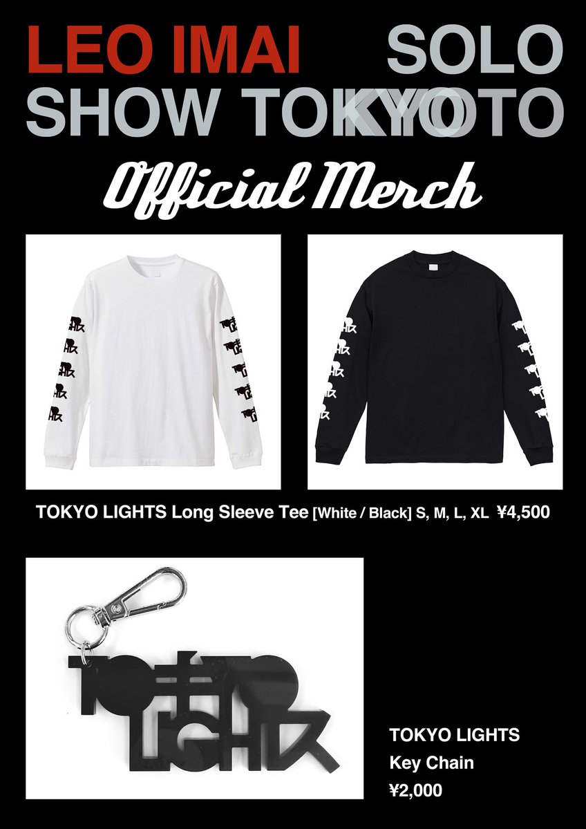 LEO今井 tweet media