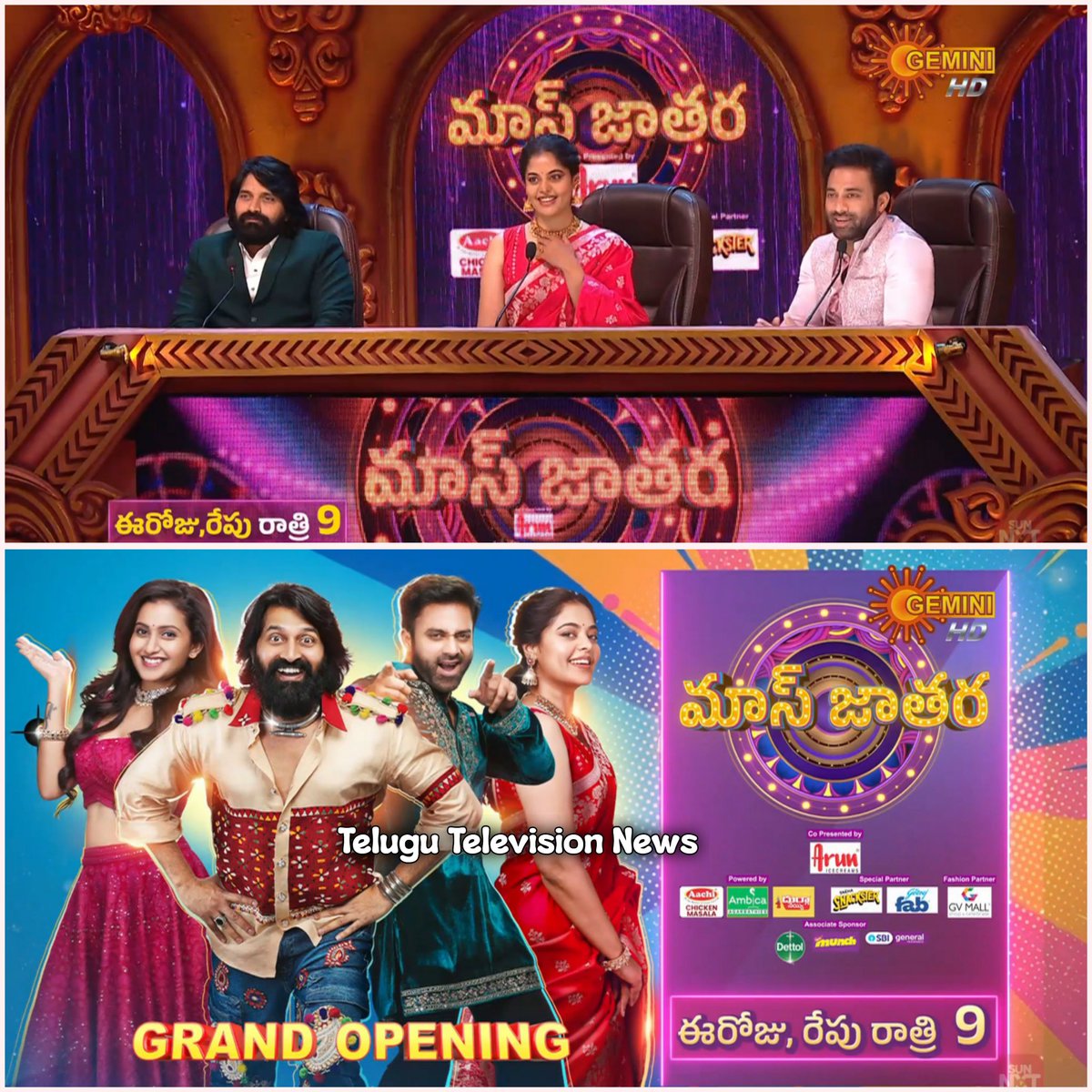 TeluguTvExpress's tweet photo. New Show 
#MassJathara Grand Opening 
Today and Tomorrow At 9pm On #GeminiTV 

#Navdeep #JaniMaster #BindhuMadhavi #DeepikaPilli #Supritha #DeepikaRangaraju https://t.co/kfvc7QhRQS