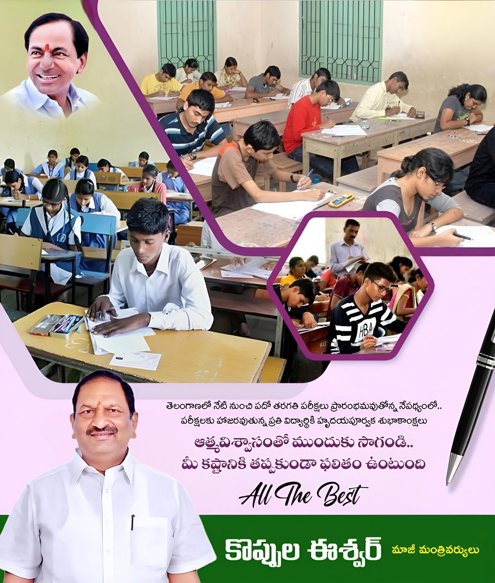 KoppulaEshwarBRS tweet media