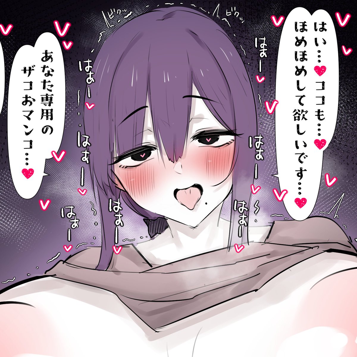 ちくカリされると簡単にスイッチ入っちゃうママさん💕 