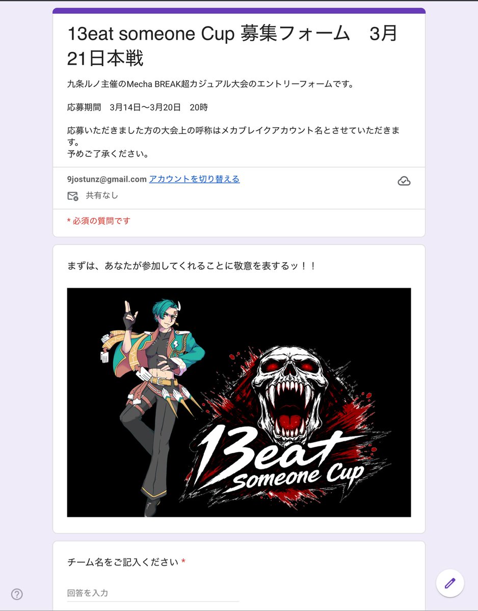 stunZ9jo's tweet photo. @Rebasy_Art 応募フォームができました!
↓のリンクより応募待ってます!
https://t.co/uvrEcUH2Es
記入例より1人でも「AI」を引き連れて参加できるようになっています。
ソロ参加者が複数名いた場合、お互いをご紹介させてもらって、チーム化も検討中です。
1人でも2人でも3人でも気軽に参加ください! https://t.co/tTJMUecJq6