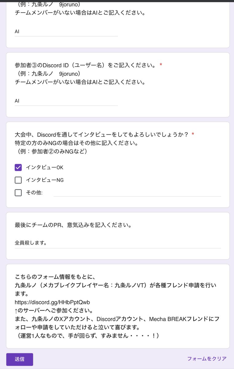 stunZ9jo's tweet photo. @Rebasy_Art 応募フォームができました!
↓のリンクより応募待ってます!
https://t.co/uvrEcUH2Es
記入例より1人でも「AI」を引き連れて参加できるようになっています。
ソロ参加者が複数名いた場合、お互いをご紹介させてもらって、チーム化も検討中です。
1人でも2人でも3人でも気軽に参加ください! https://t.co/tTJMUecJq6