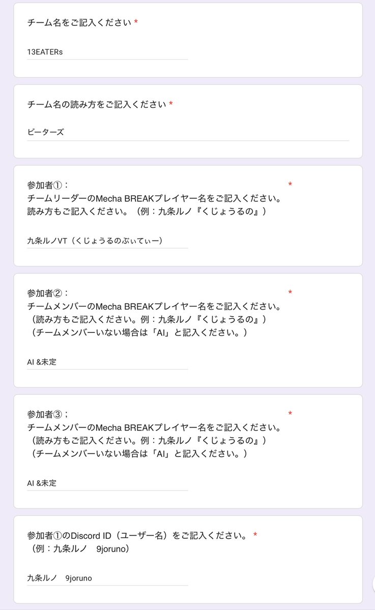 stunZ9jo's tweet photo. @Rebasy_Art 応募フォームができました!
↓のリンクより応募待ってます!
https://t.co/uvrEcUH2Es
記入例より1人でも「AI」を引き連れて参加できるようになっています。
ソロ参加者が複数名いた場合、お互いをご紹介させてもらって、チーム化も検討中です。
1人でも2人でも3人でも気軽に参加ください! https://t.co/tTJMUecJq6