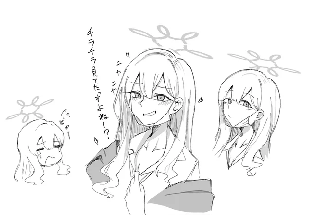 コノカ....... 
