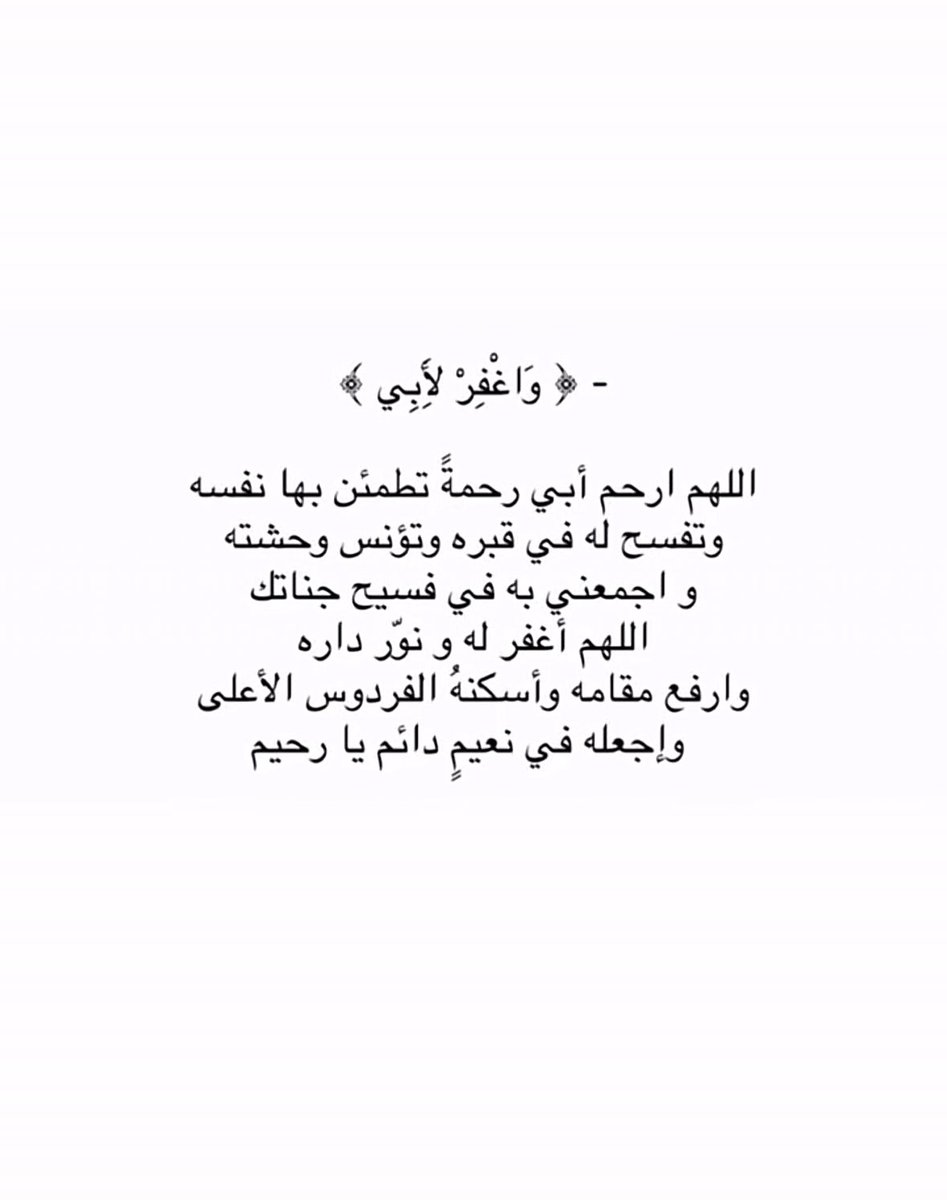 v_fajr's tweet photo. #عياد_هليل_الشمري

#عياد_هليل_الفارس_الشمري https://t.co/JTVGauuv1X