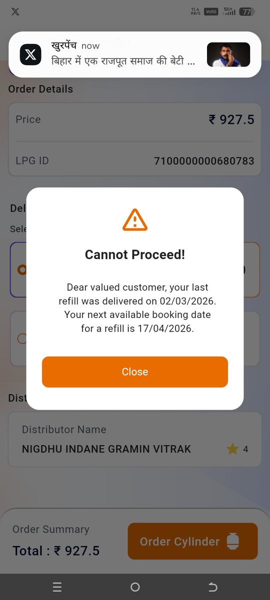 Sanjeev Sharma tweet media