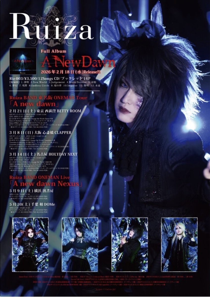 【本日の公演】
Change the World美景の巻

VIPチケットイベント
OPEN 15:00 / START 15:30
LIVE
OPEN 17:30 / START 18:00
当日¥6000（Drink代別）