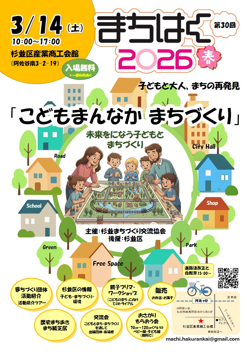 nobaraseika's tweet photo. イベント始まっています！ https://t.co/hzuFdFJS6o
