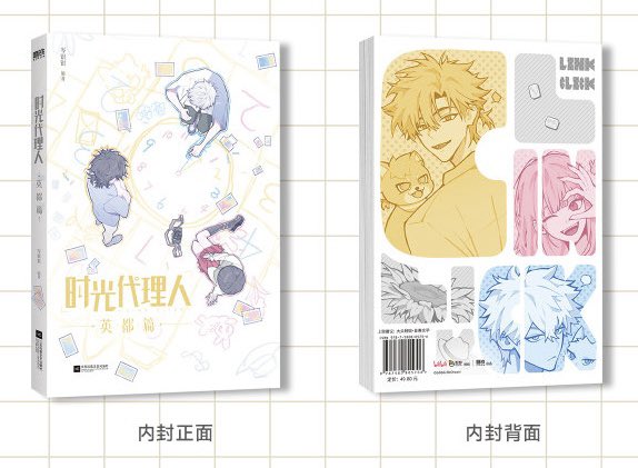 RT New illustration? 🎨✨