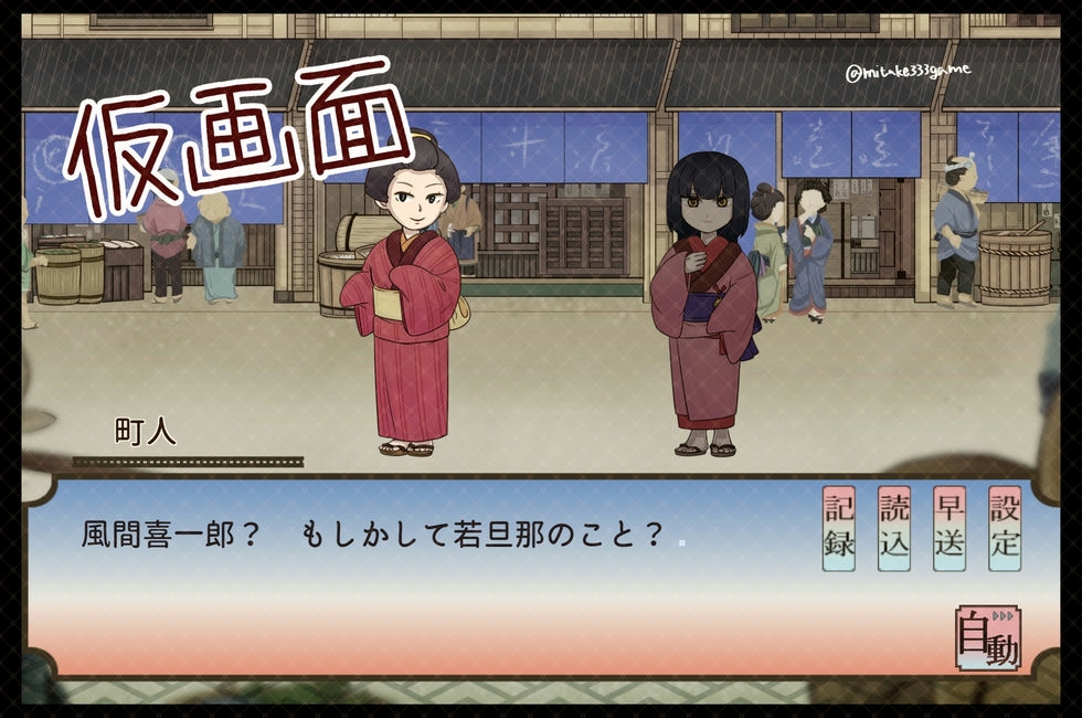 みたけ tweet media