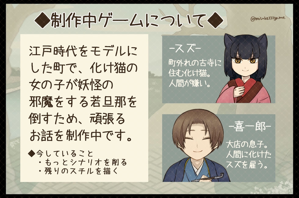 みたけ tweet media