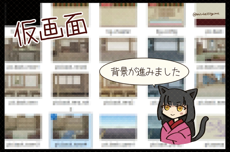 みたけ tweet media