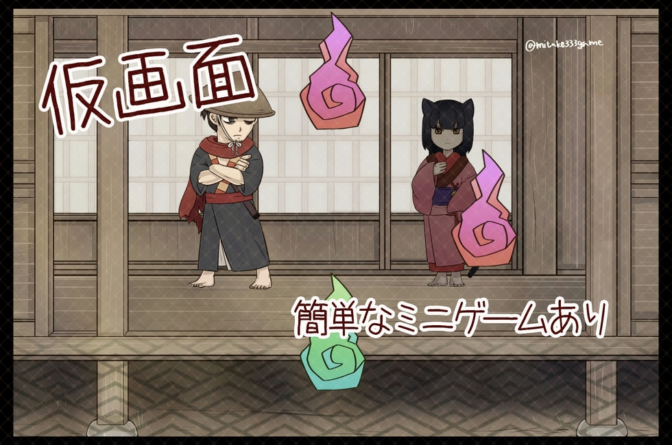 みたけ tweet media