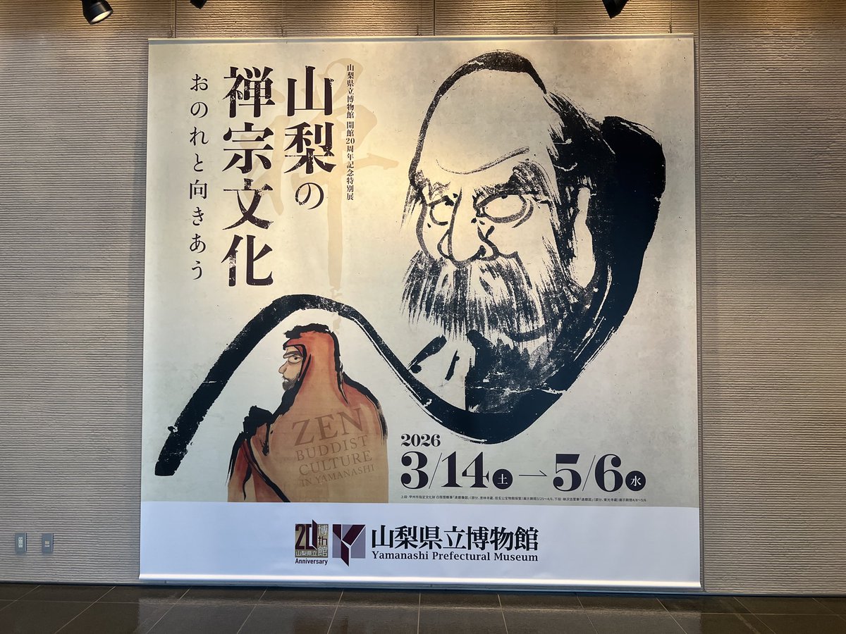 山日YBSイベント tweet media