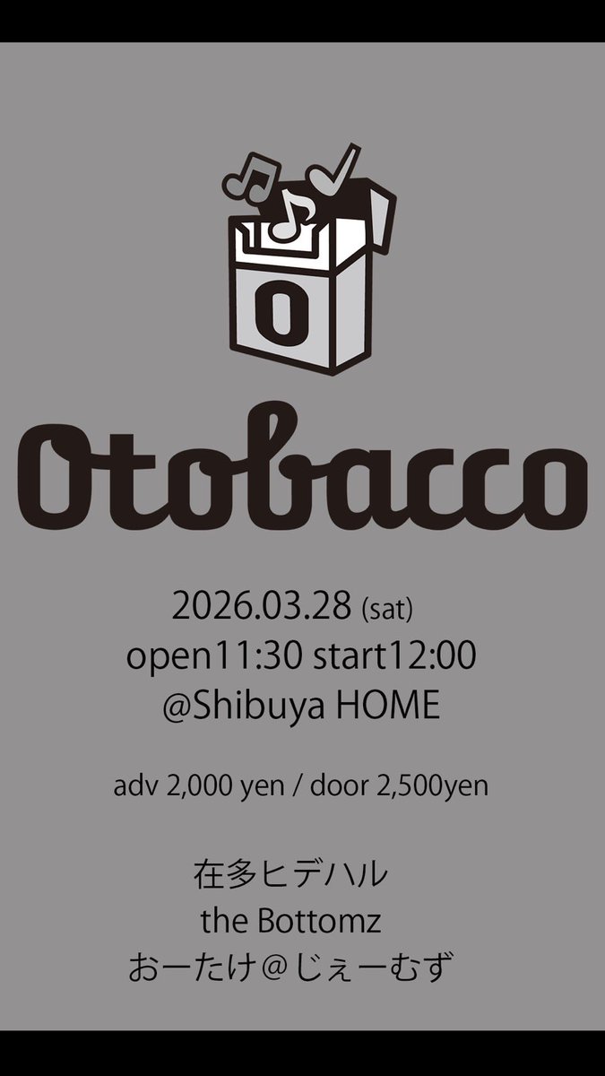 おーたけ@じぇーむず tweet media