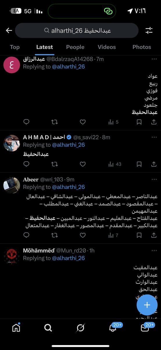 عبدالىىىلام الحارثي tweet media