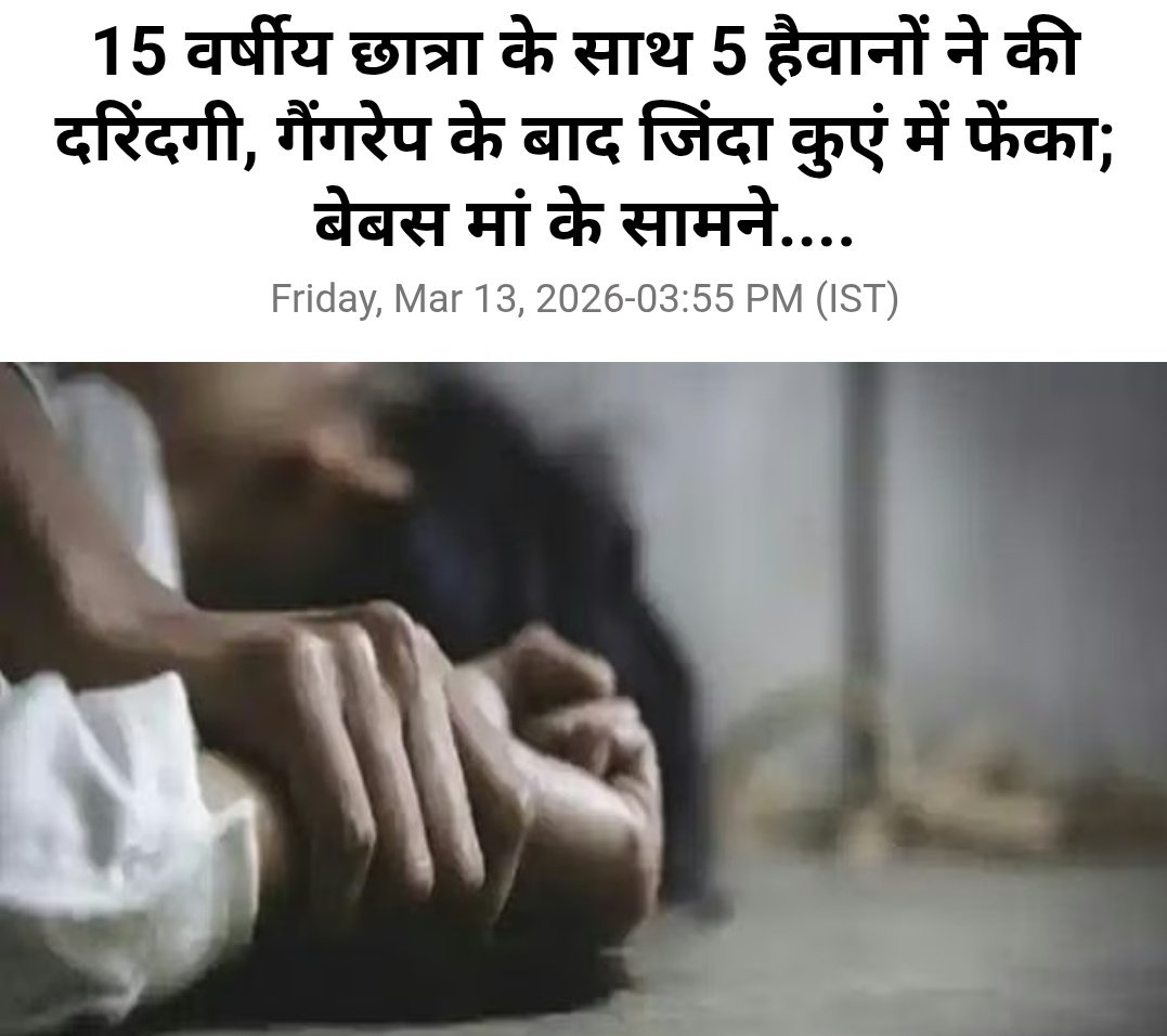 रावण tweet media