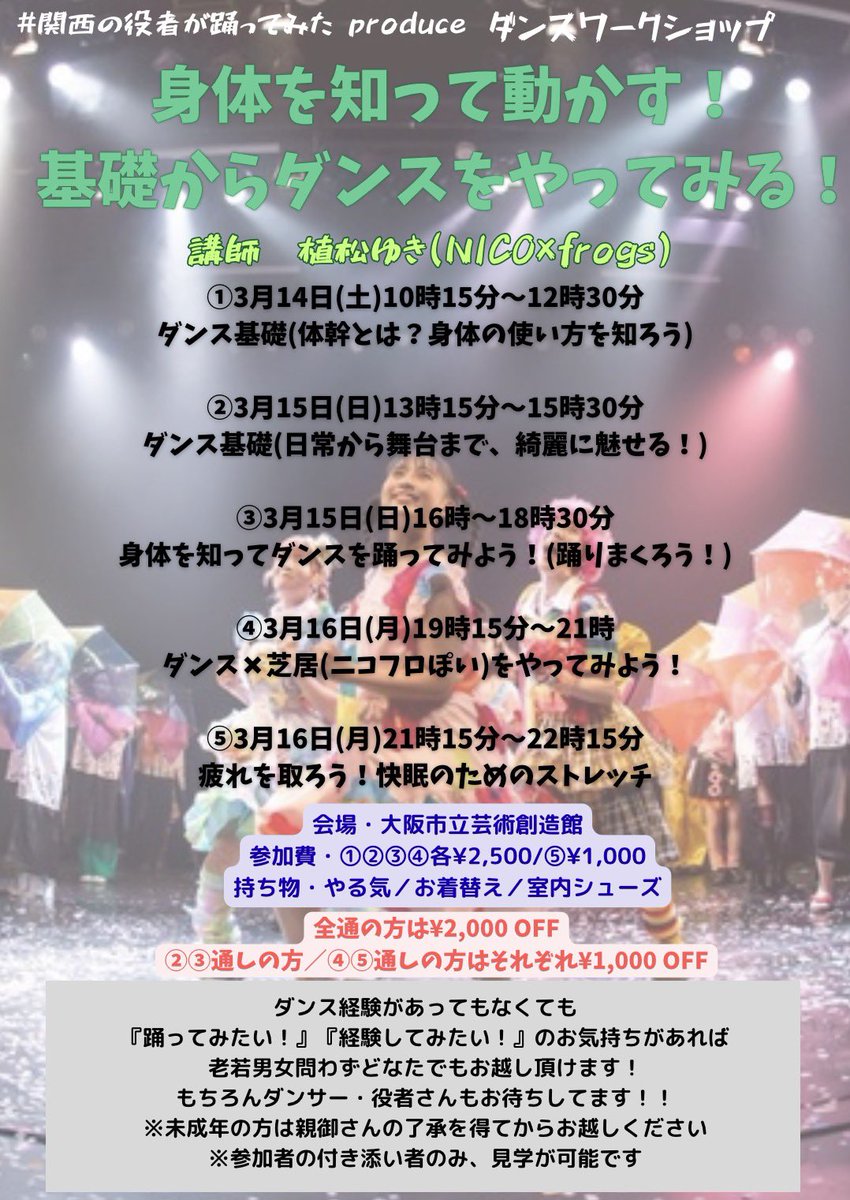 植松ゆき🐸 tweet media