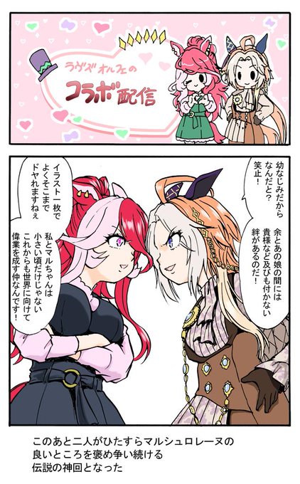 それをそばで聞かされ続けたマルちゃんは溶けました 