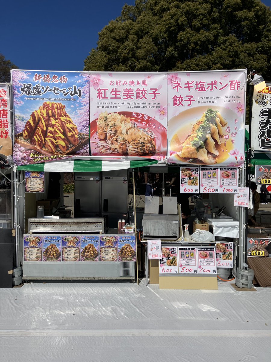 小川代護 tweet media