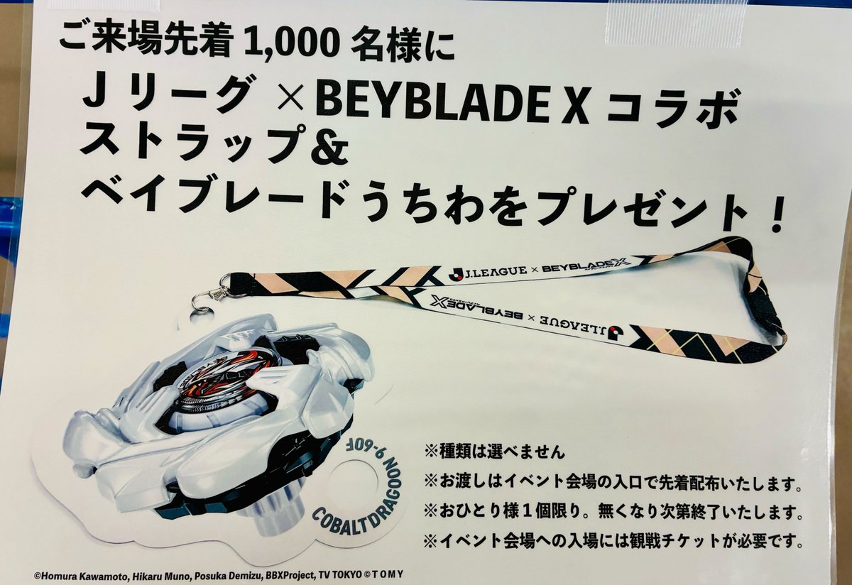 Jリーグ(日本プロサッカーリーグ) tweet media