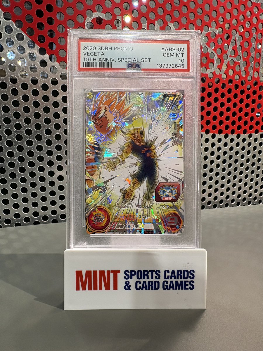 PSA10】【ベジット 魔人ブウ abs】 ドラゴンボールヒーローズ Yahoo