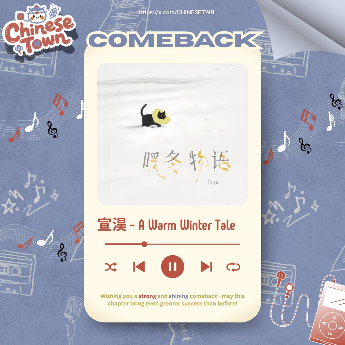 ๐พ๐๐๐ฃ๐๐จ๐ ๐๐ค๐ฌ๐ฃ ๐ฏ tweet media