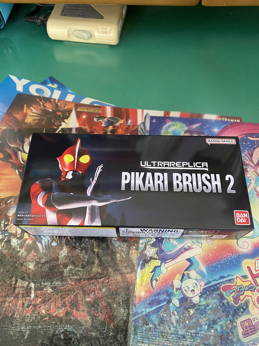ウルトラレプリカのピカリブラッシャー2届きました🪥 ウルトラマン