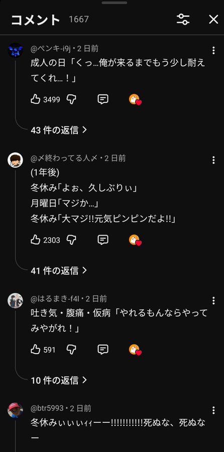 トライアル tweet media