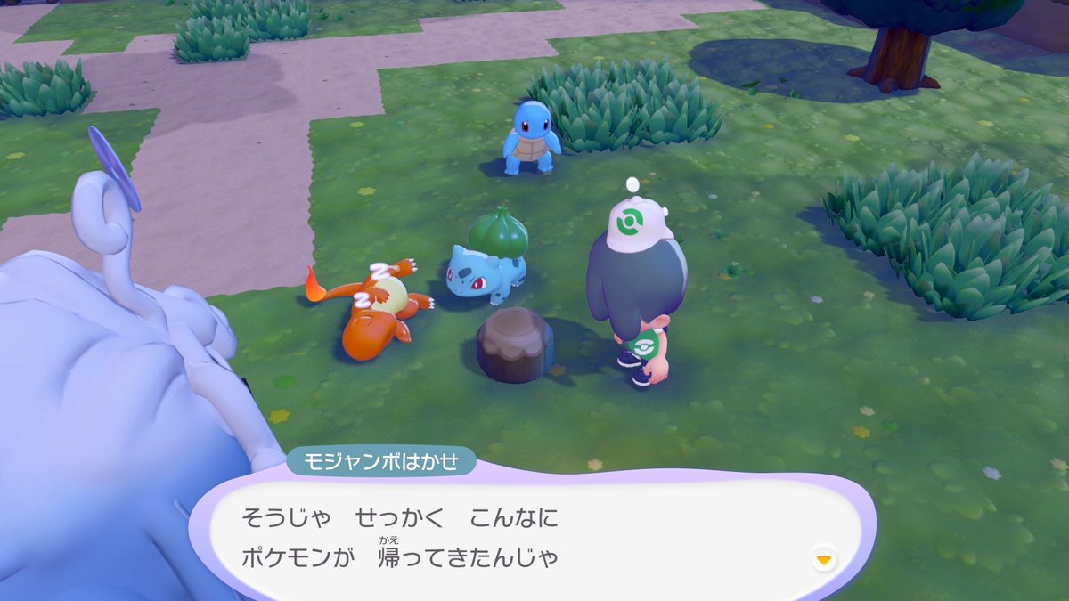 めんま　Dr.Ragamuffin tweet media