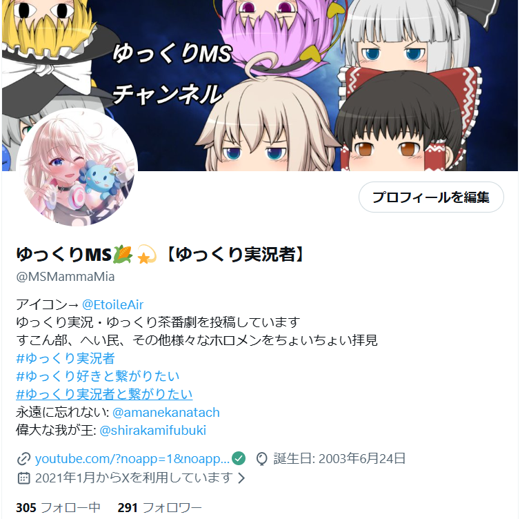 ゆっくりMS🌽💫⚒️🍃【ゆっくり実況者】 tweet media
