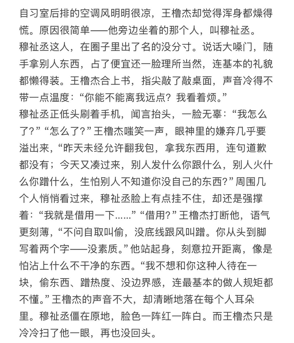 鸹妚 tweet media