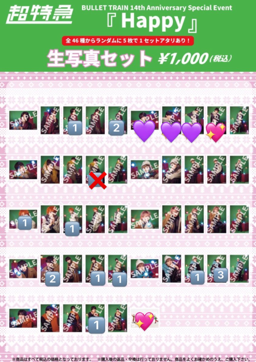 あ tweet media
