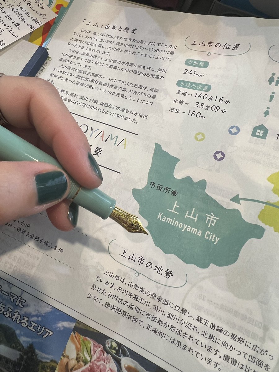 おかげさま文房具店®︎ tweet media