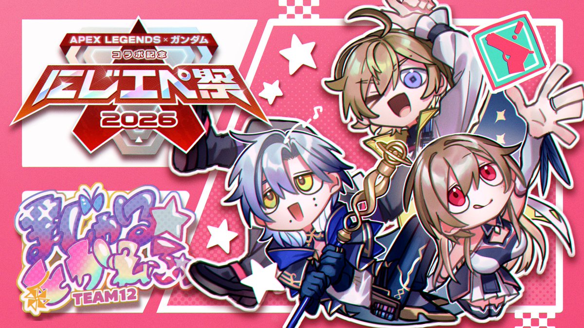 風楽奏斗🍝🍷 tweet media