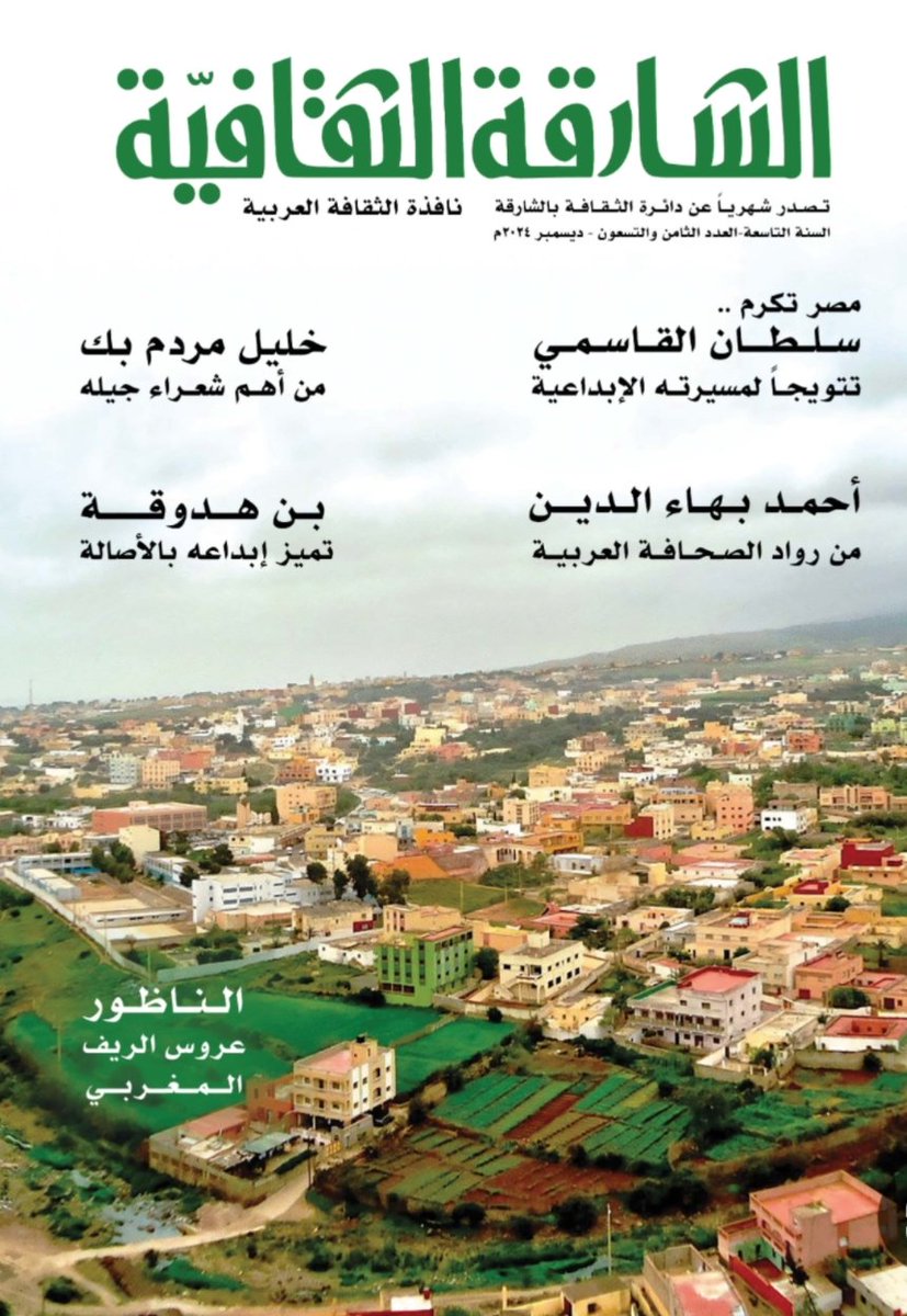 سعد العتيبي tweet media