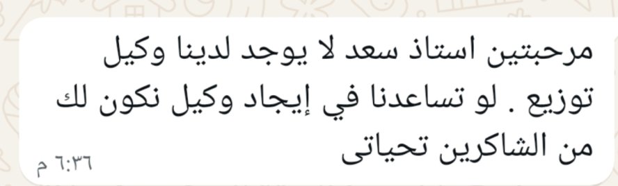 سعد العتيبي tweet media