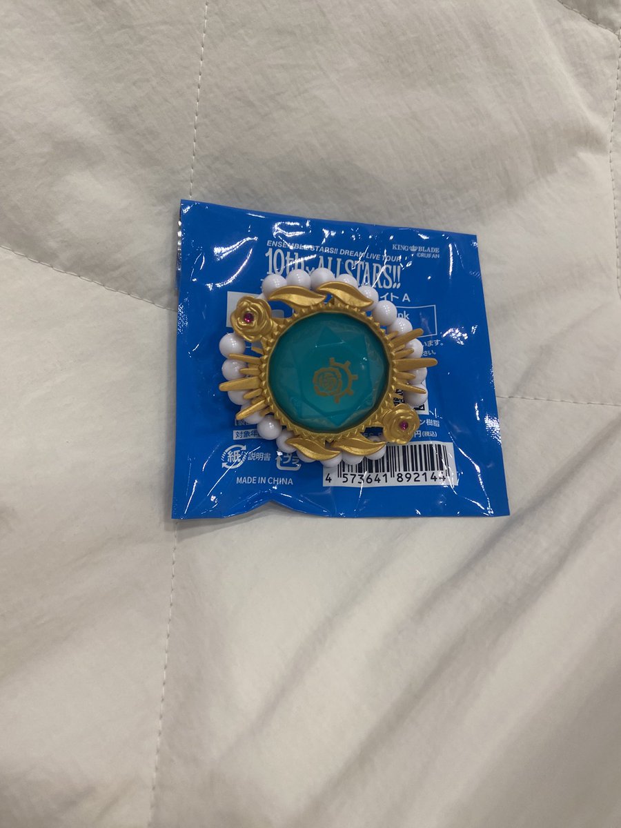 【交換】あんスタ スタライ10th リンライ リングライト スフィアライト

譲▷みか、凪砂、ひなた
求▷英智

14日、15日幕張公演前にて手渡し可能です。
検索よりお声かけお待ちしております☺︎︎︎︎